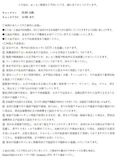 Gyeongju Onsaemi Hanok - 8