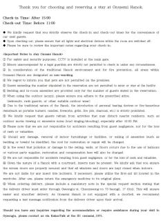 Gyeongju Onsaemi Hanok - 7