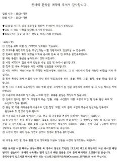 Gyeongju Onsaemi Hanok - 6