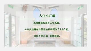 Kenting Hemingway - 7