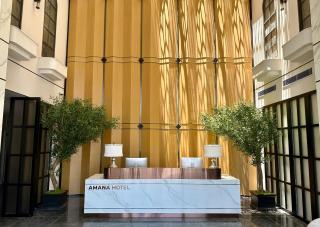 AMANA Hotel Phan Thiet - 4