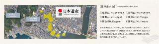 HABi-Wakaura - 5