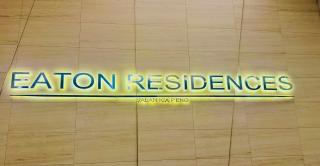 Eaton Residences By Luna - 7