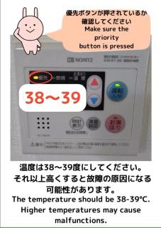 Higashi-Shinjuku 903 - 1