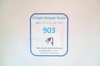 Higashi-Shinjuku 903 - 7