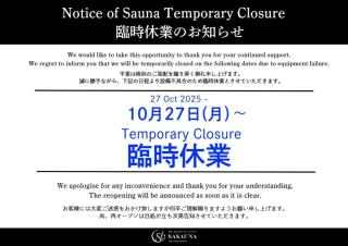 Sakura Cross Hotel Kyoto Kiyomizu - 9