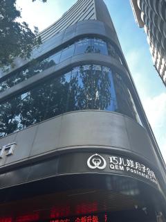 Only Female WOPING HOTEL GUANGZHOU BEIJINGROAD 2ND - 8