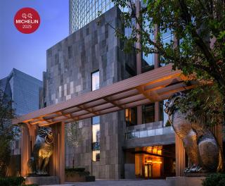 Rosewood Beijing - 0