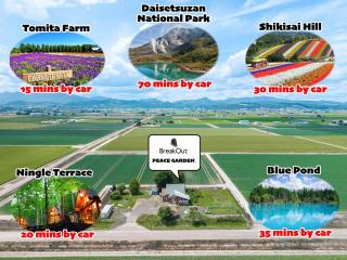 Peace Garden Furano - 5