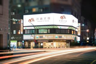 Moonsset INN Taitung - 9