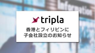 tripla Philippines - 0