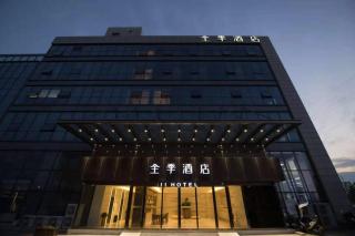 JI Hotel Nanjing Jiangning Dongqi Road - 0