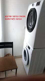 Jerusalem apartment - 5