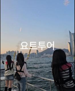 Hera Haeundae Family Residence - 1