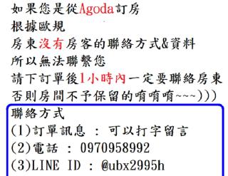 一中喵喵 有統編收據 禁菸 非自助 - 9