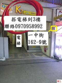 一中喵喵 有統編收據 禁菸 非自助 - 7