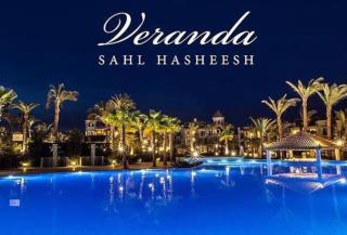 veranda sahl hasheesh - 3