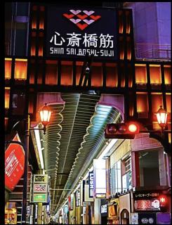 New! Nostalgic & Artistic House Osaka 新町AP - 9