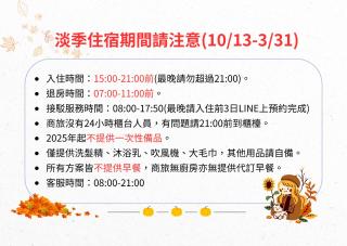 Sky Square Business Travel - 8