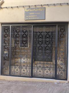 maison de tourisme el amal - 0