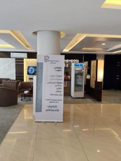 نجوم التعمير للشقق المخدومة - 1