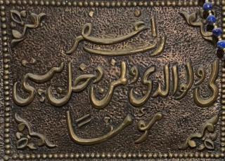 Family Apartment - 6