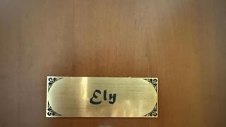 Appartamento Ely - Pioltello - 9