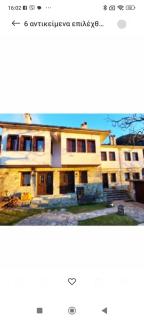 ΟΡΕΙΝΟ ΟΝΕΙΡΟ - 8