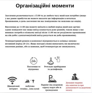 Готель-бутік на Кобилянській MonArt by Willox - 8