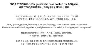 テントサウナがある家 余市町 - 7