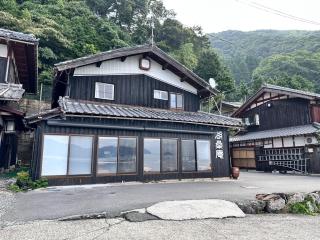 Kokuwaan - Vacation STAY 69585v - 0