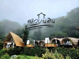 ดานบนดินCamping - 0