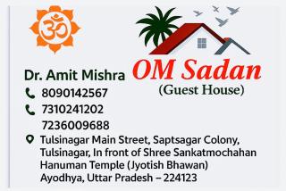 Om Sadan Ayodhya Dhaam - 3