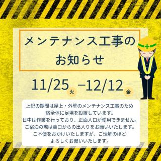 Shima Stay holoholo - 7