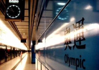 Cozy Entire Apartment Kitchenette Full Bath 1st Floor Olympic Station - 3