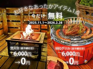 九十九里SURFテラス‹UMI›-寛道- - 2