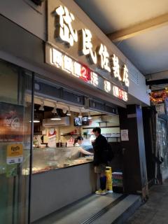 Convenient Studio Apartment with Elevator & Security Austin MTR Full bathroom Washing machine - 9