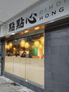 Convenient Studio Apartment with Elevator & Security Austin MTR Full bathroom Washing machine - 4