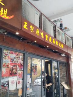 Convenient Studio Apartment with Elevator & Security Austin MTR Full bathroom Washing machine - 1