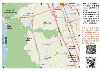 Kura "Ika" - Vacation STAY 95263v - 3