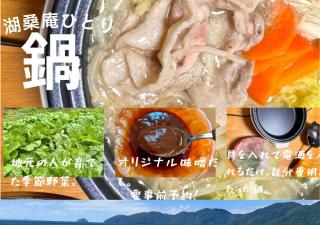 Kokuwaan - Vacation STAY 69606v - 1