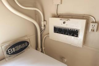 Kokuwaan - Vacation STAY 01988v - 7