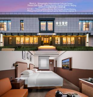 A Memory Hotel Beijing Daxing in the Garden 时光赞歌花园酒店北京大兴王府井奥莱店 Free fresh ground coffee,Free laundry service - 0