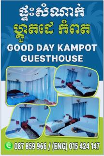 Good Day Kampot Guesthouse - 8