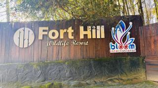 Forthill Wildlife Resort By Bloom - 7