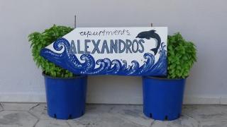 Alexandros Apartments - Drepano - 0