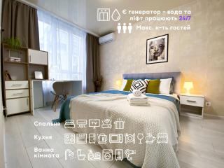 Затишна і тепла квартира, метро Лівобережна, МВЦ, Інститут Серця - 0