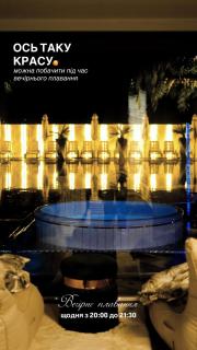 Кузня міні-готель Критий басейн та сніданки входять у вартість - 9