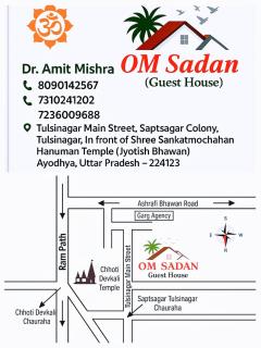 Om Sadan Ayodhya Dhaam - 1