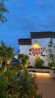 Old Street Yun Zhu Hotel - 8